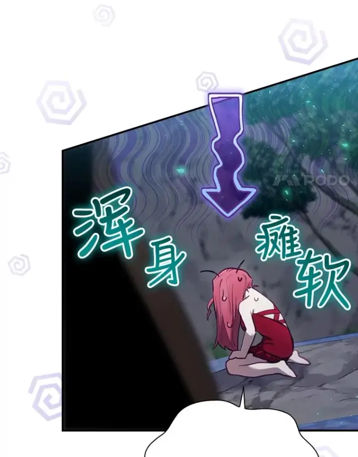 《结局制造者》20.雷击拳图27