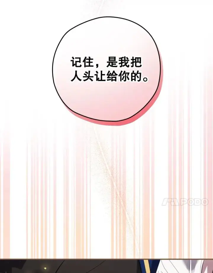 《结局制造者》20.雷击拳图30