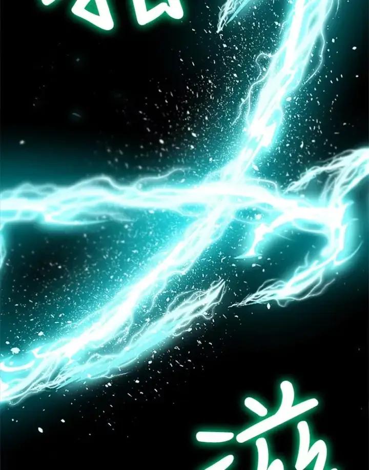 《结局制造者》20.雷击拳图56