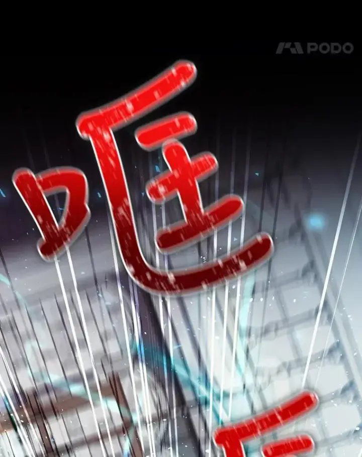 《结局制造者》20.雷击拳图58