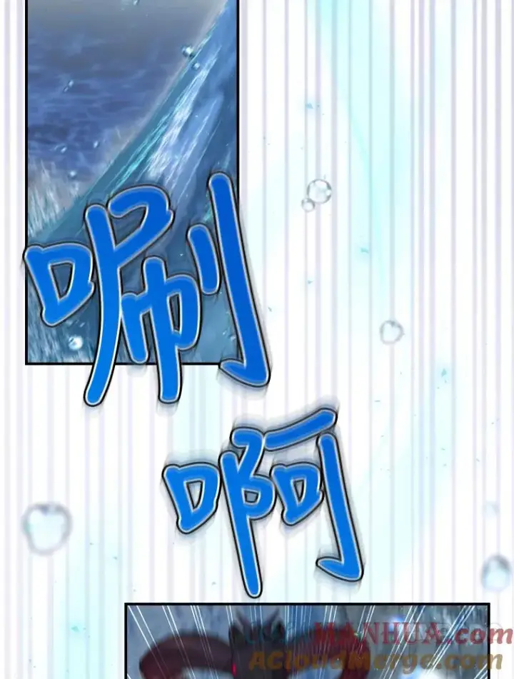 《结局制造者》20.雷击拳图77