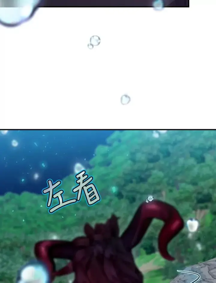 《结局制造者》20.雷击拳图80