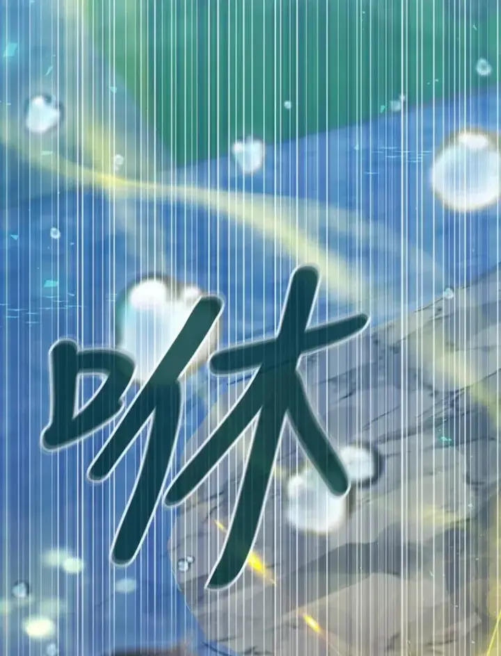《结局制造者》20.雷击拳图86