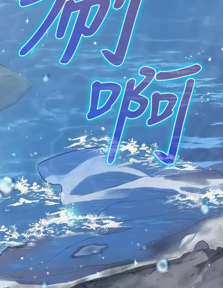 漫画《结局制造者》21.去见女王大人第100张图
