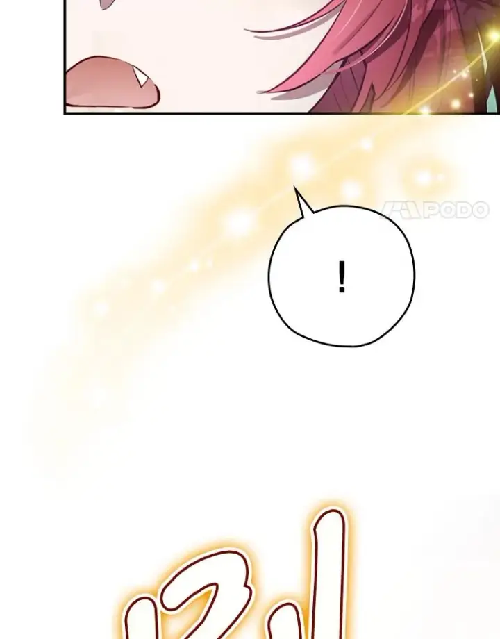 漫画《结局制造者》21.去见女王大人第118张图