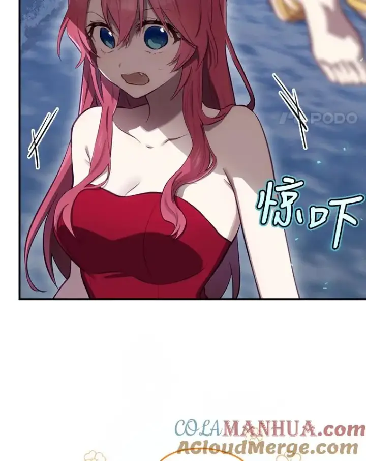 漫画《结局制造者》21.去见女王大人第21张图