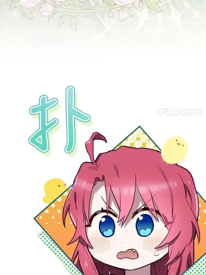 漫画《结局制造者》21.去见女王大人第62张图