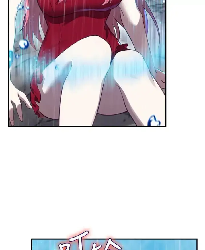 漫画《结局制造者》21.去见女王大人第8张图