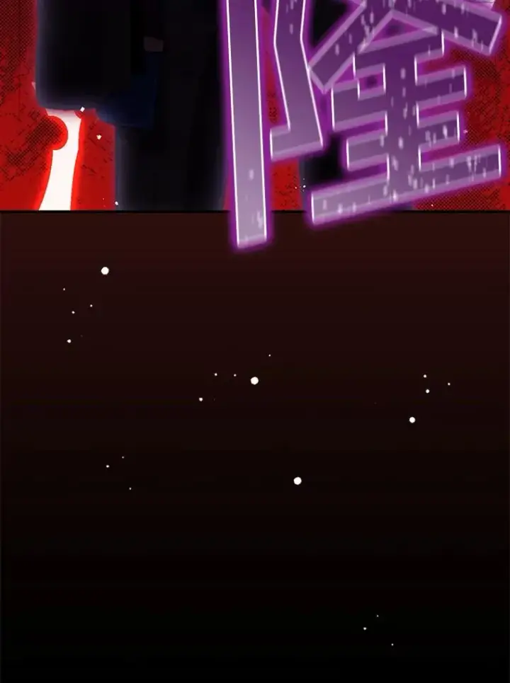 《结局制造者》22.惊人的奖励图130