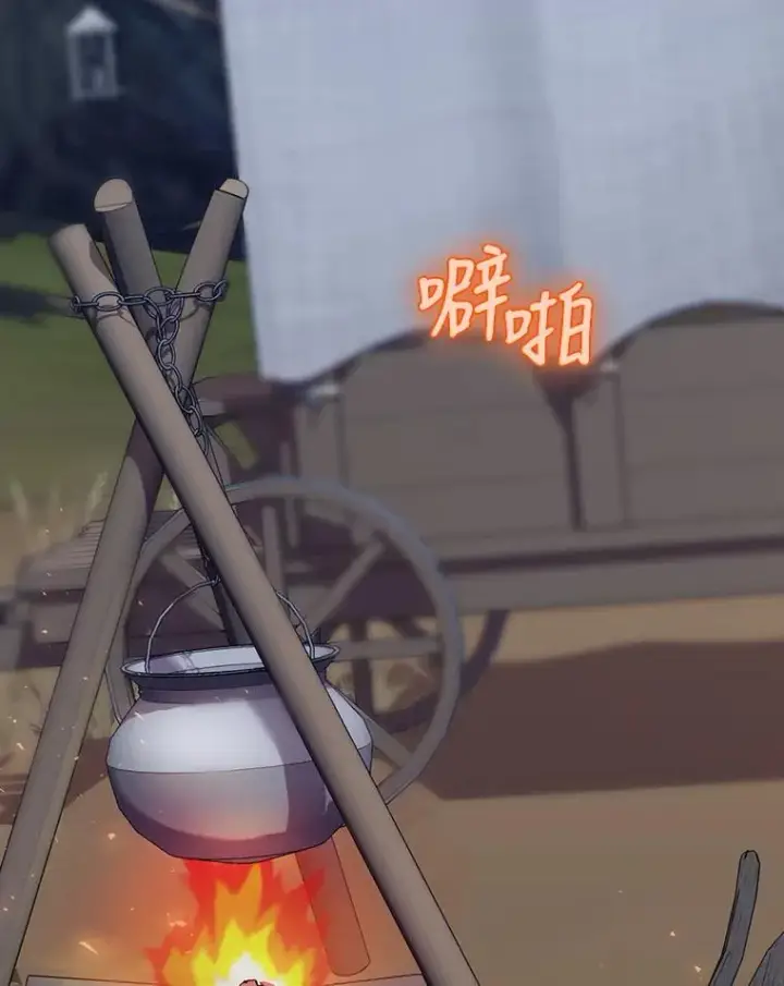 《结局制造者》22.惊人的奖励图16