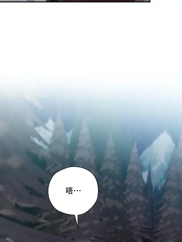 《结局制造者》22.惊人的奖励图39