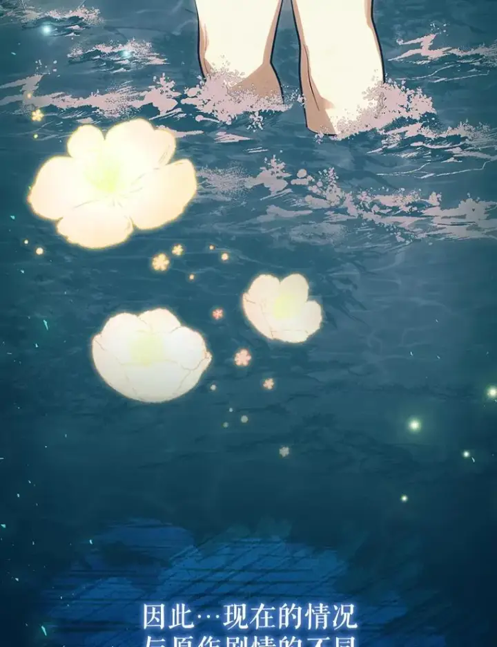 《结局制造者》22.惊人的奖励图96