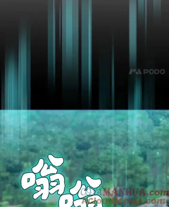 漫画《结局制造者》23.回到露营地第41张图