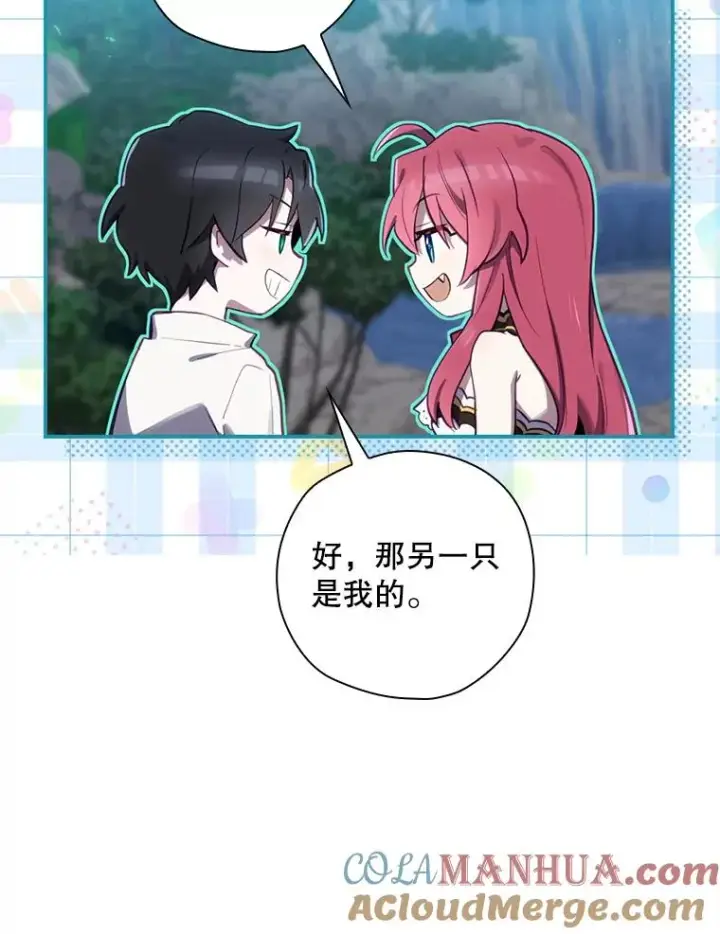 漫画《结局制造者》23.回到露营地第65张图