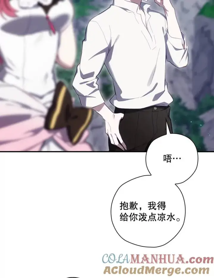 漫画《结局制造者》23.回到露营地第69张图