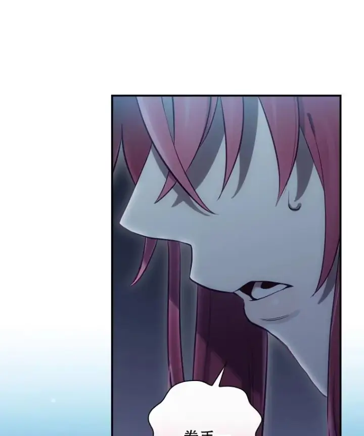 漫画《结局制造者》23.回到露营地第78张图