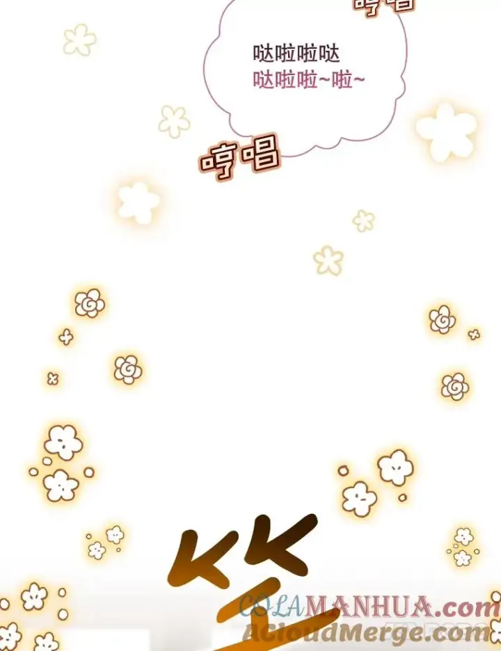 漫画《结局制造者》24.到达朗格斯特第101张图