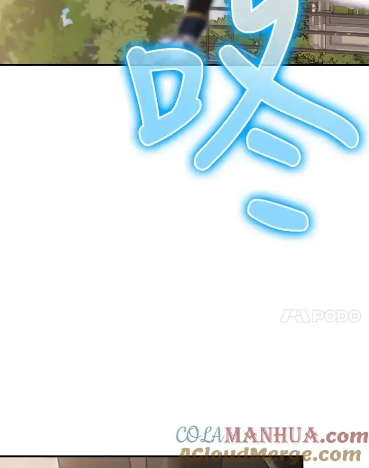 漫画《结局制造者》24.到达朗格斯特第117张图