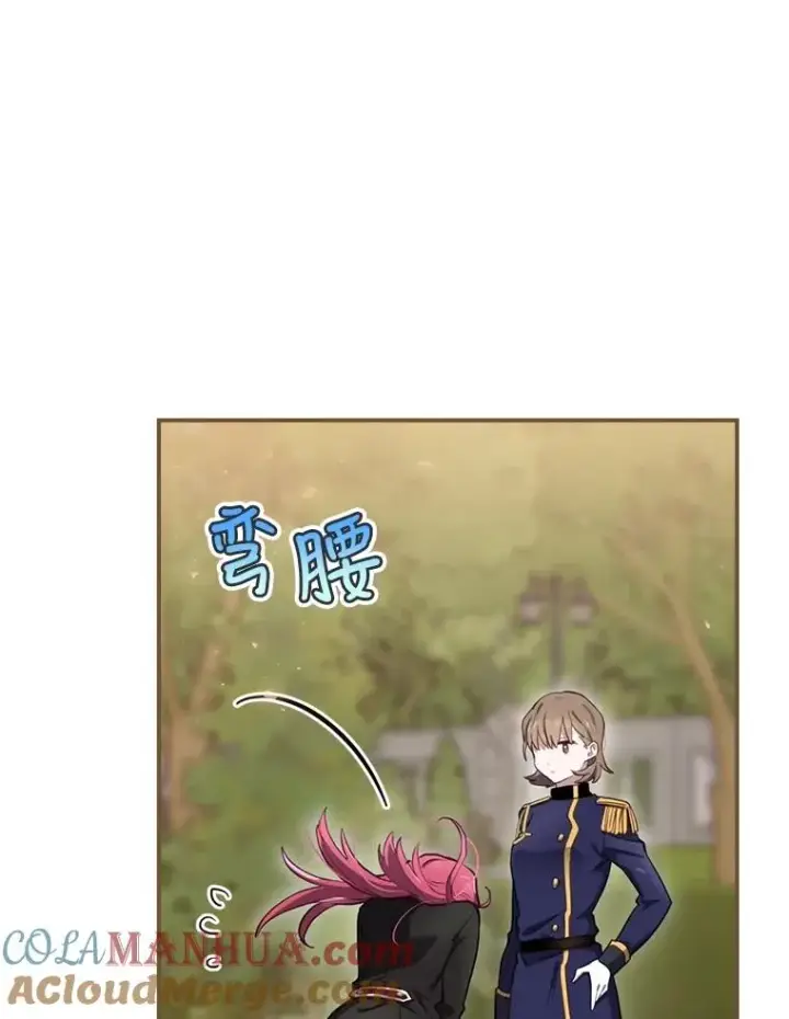 漫画《结局制造者》24.到达朗格斯特第129张图