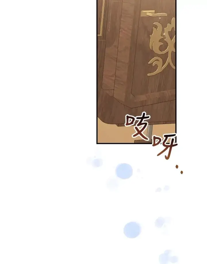 漫画《结局制造者》24.到达朗格斯特第3张图