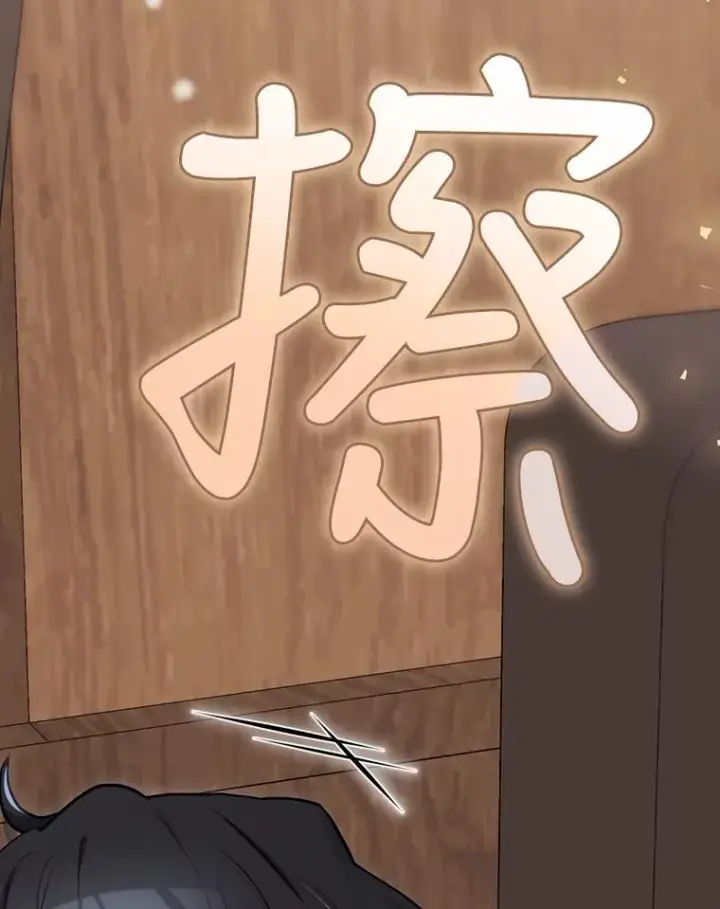 漫画《结局制造者》24.到达朗格斯特第40张图