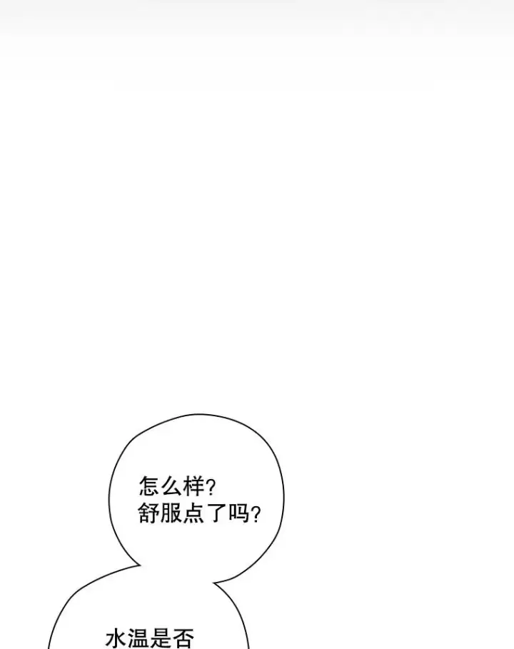 漫画《结局制造者》24.到达朗格斯特第43张图