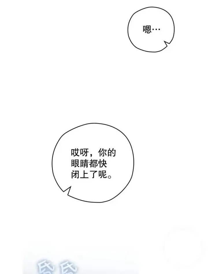 漫画《结局制造者》24.到达朗格斯特第46张图