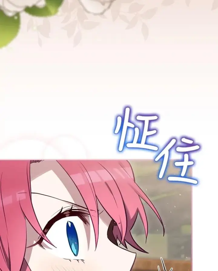 漫画《结局制造者》24.到达朗格斯特第59张图