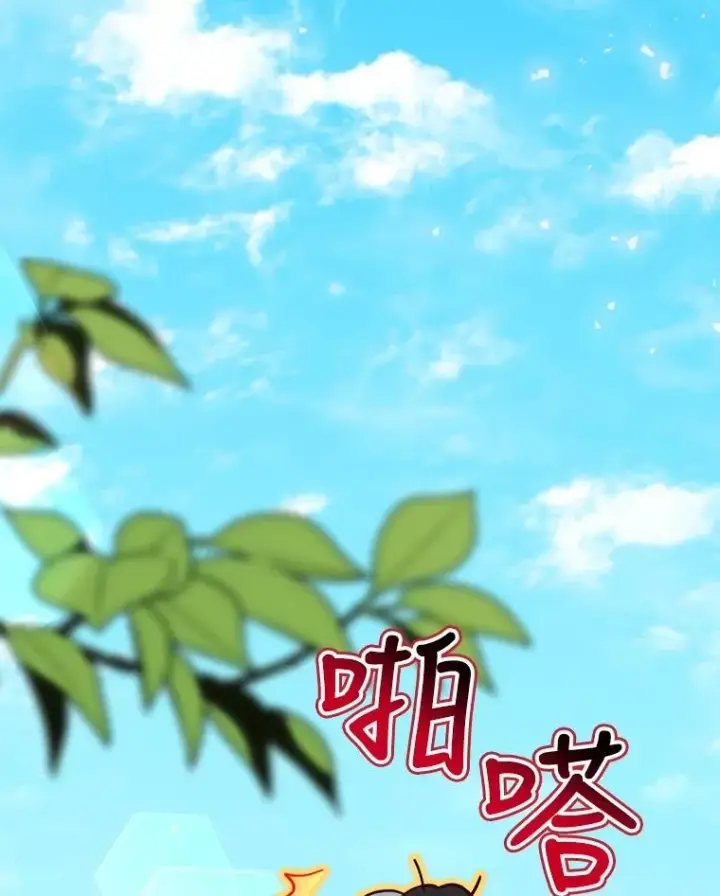 漫画《结局制造者》24.到达朗格斯特第63张图