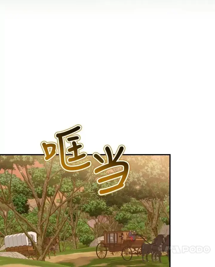 漫画《结局制造者》24.到达朗格斯特第67张图