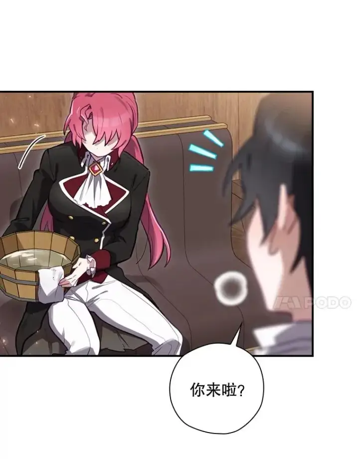 漫画《结局制造者》24.到达朗格斯特第7张图