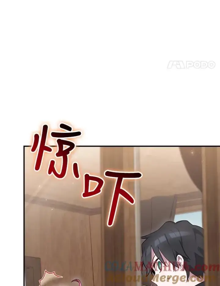 漫画《结局制造者》24.到达朗格斯特第81张图
