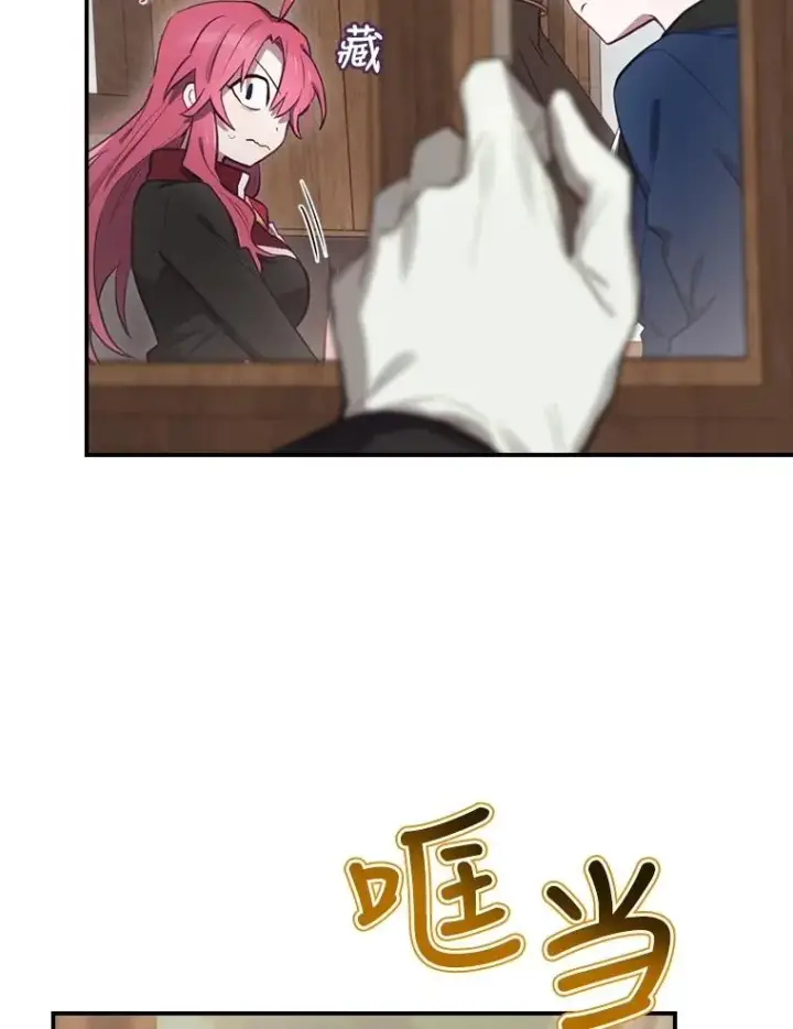 漫画《结局制造者》24.到达朗格斯特第82张图