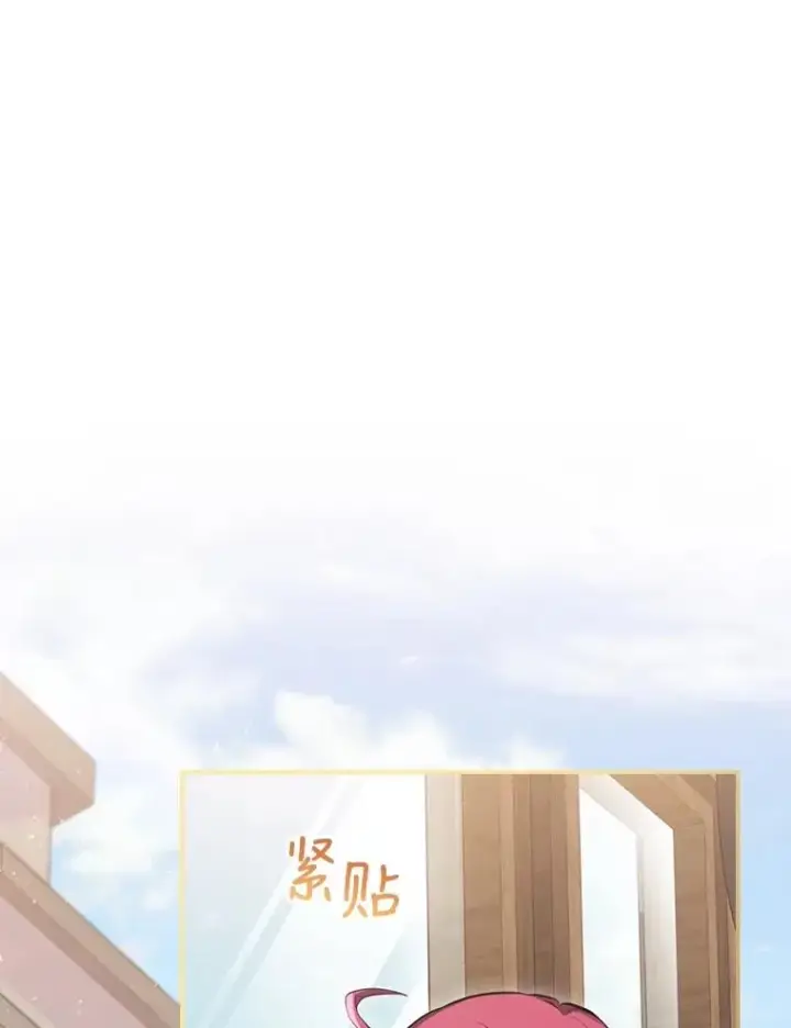 漫画《结局制造者》24.到达朗格斯特第92张图