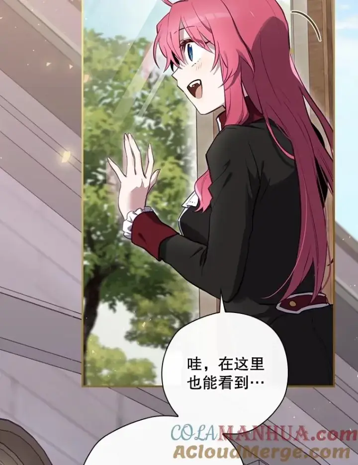 漫画《结局制造者》24.到达朗格斯特第93张图