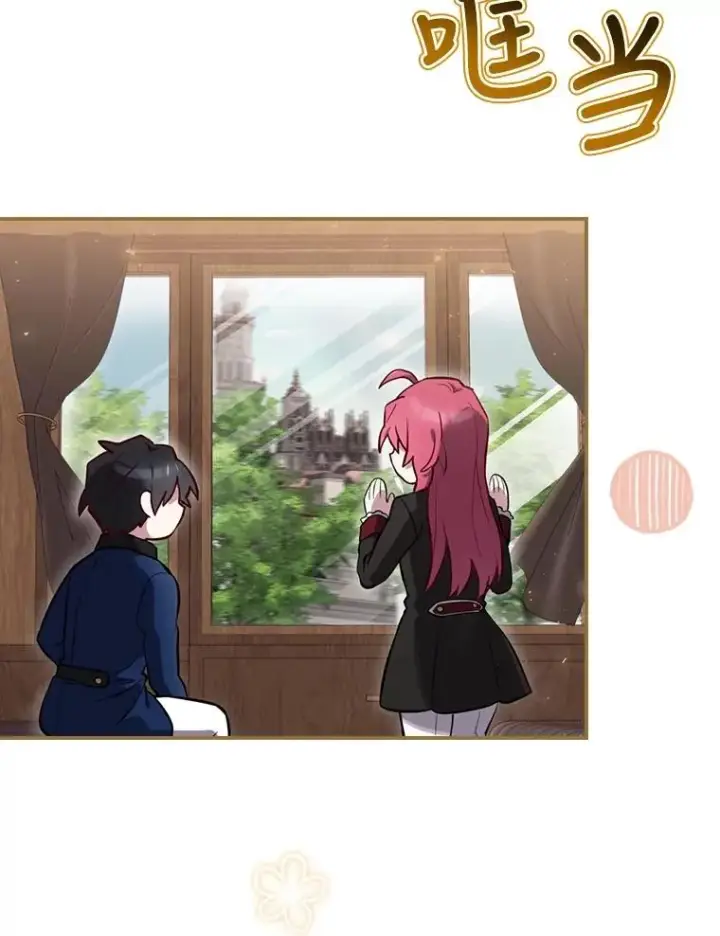 漫画《结局制造者》24.到达朗格斯特第99张图