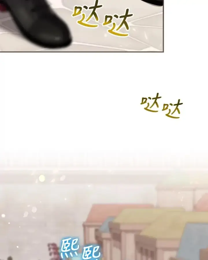 漫画《结局制造者》25.青狮骑士团第2张图