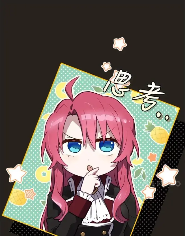 漫画《结局制造者》25.青狮骑士团第64张图