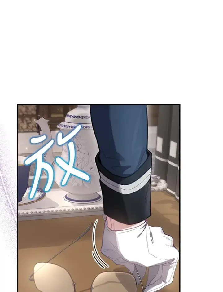 漫画《结局制造者》25.青狮骑士团第76张图