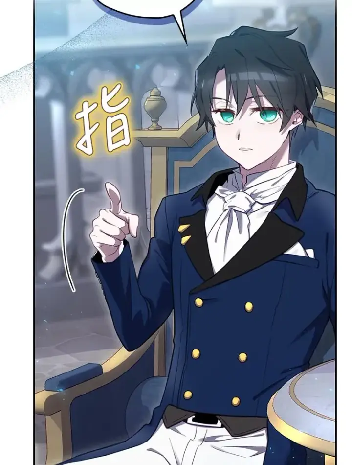 漫画《结局制造者》26.联欢会当日第19张图