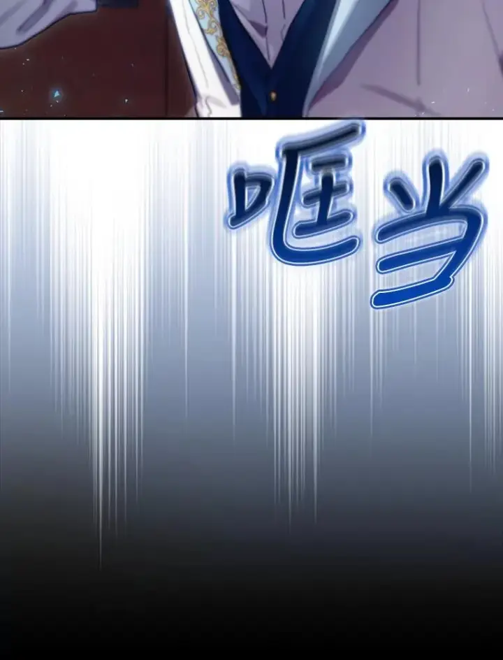 漫画《结局制造者》26.联欢会当日第31张图