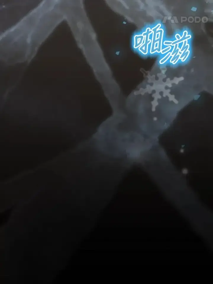 漫画《结局制造者》26.联欢会当日第67张图