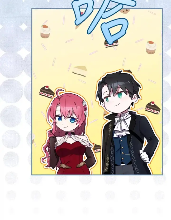 漫画《结局制造者》26.联欢会当日第82张图