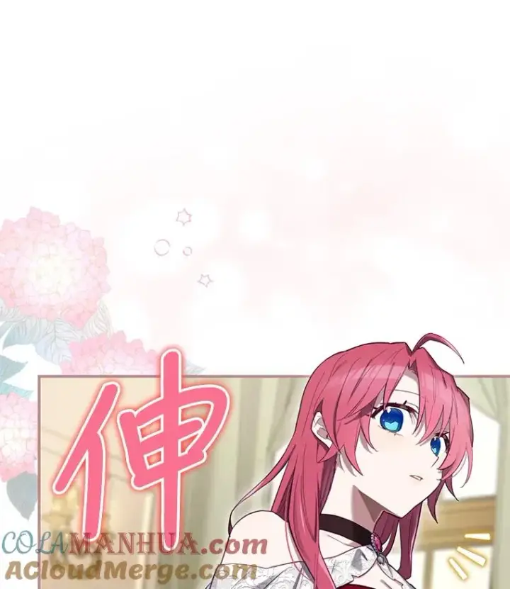 漫画《结局制造者》26.联欢会当日第89张图