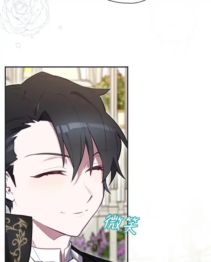 漫画《结局制造者》27.见到卢卡斯第15张图