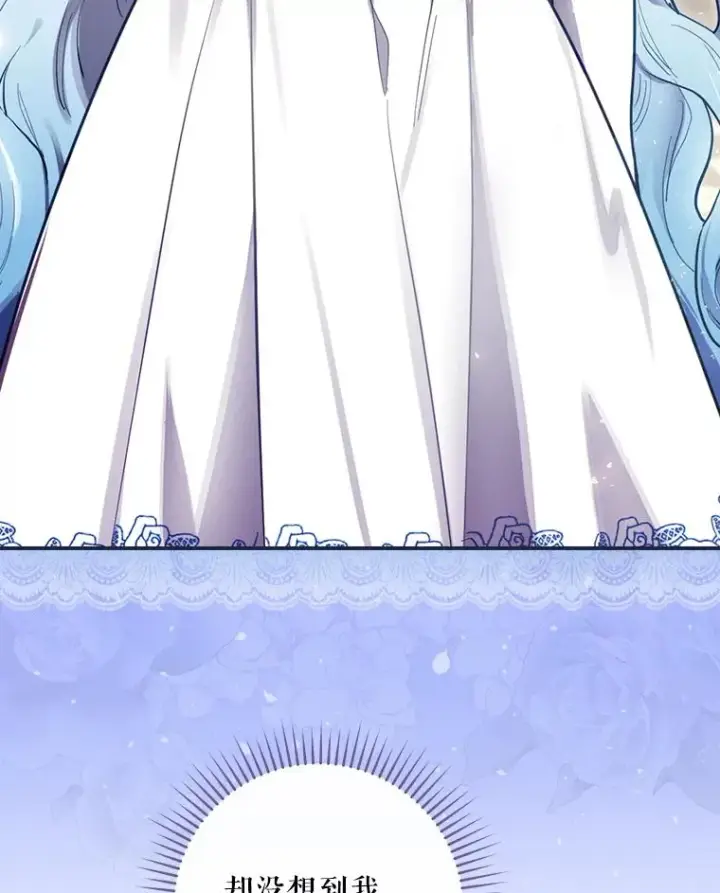 漫画《结局制造者》27.见到卢卡斯第18张图