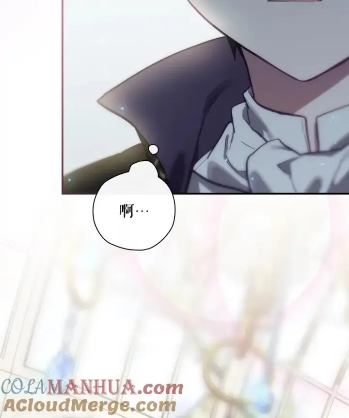 漫画《结局制造者》27.见到卢卡斯第25张图