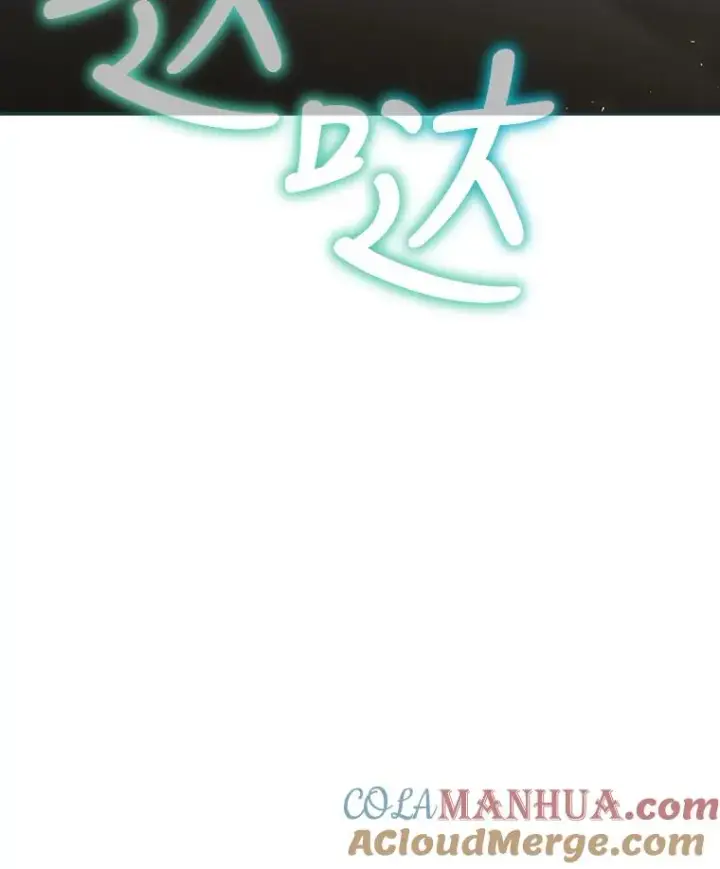 漫画《结局制造者》27.见到卢卡斯第29张图
