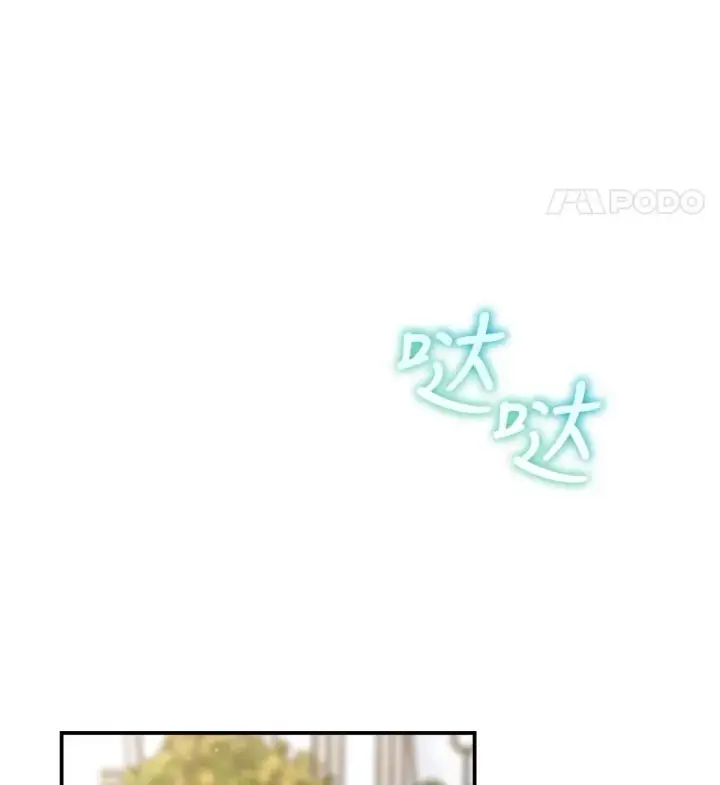 漫画《结局制造者》27.见到卢卡斯第32张图