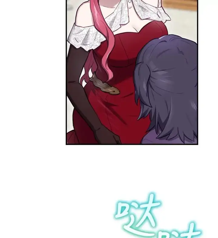 漫画《结局制造者》27.见到卢卡斯第35张图